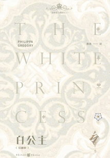 The White Princess (collector's Edition)