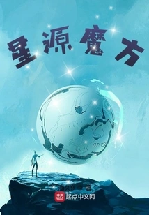 Star Source Rubik's Cube