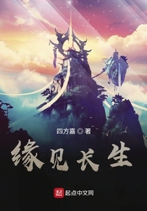 Destiny to See Eternal Life