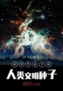 Lost in the Star Trail