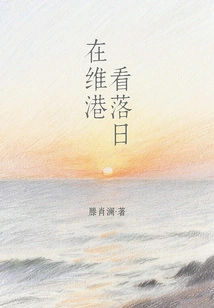 Watching the Sunset over Victoria Harbor