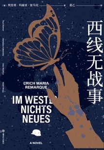 All Quiet on the Western Front (original Movie of the Same Name)