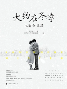 Circa Winter Movie Full Record