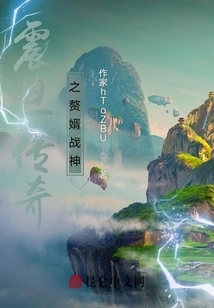 Legend of Cathay: Son-in-law God of War Part 1