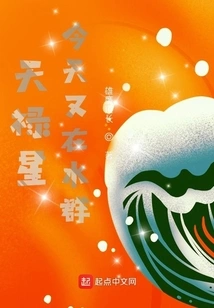 Tianluxing is in the Water Group Again Today