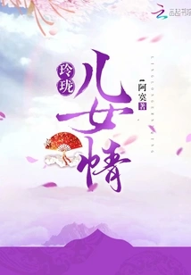 Exquisite Love between Children and Daughters