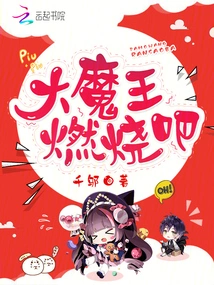 After Rebirth, She Became the King in the Survival Game