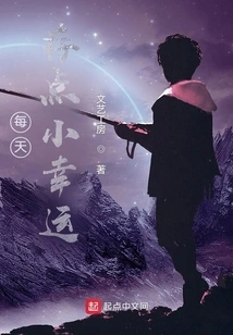 Save a Little Bit of Luck Every Day