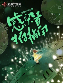 Survival Guide for Infected People