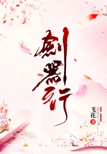 Sword Art (original Work of "you Junge", Starring Cheng Yi and Zhang Yuxi)