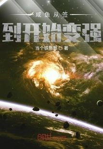 Xianyu Becomes Stronger Starting from Signing In