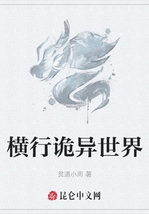 Wandering in a Strange World