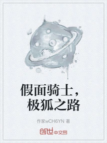 Kamen Rider, Road to the Extreme Fox