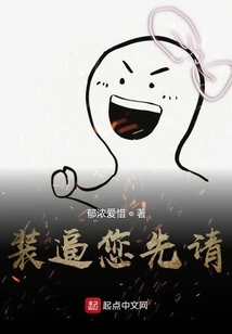 Pretend to Ask You First