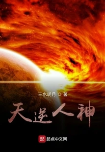 God Rebels Against Man