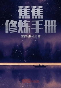 Jiaojiao Cultivation Manual