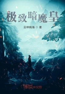 Ultimate Dark Demon King