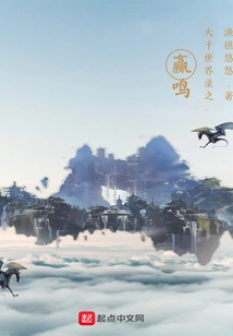 The Great World Record: Ying Ming