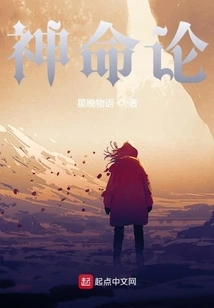 Divine Command Theory