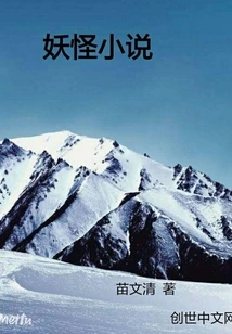 Never Give in to Fate