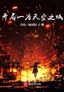 Eternal Life in the Online Game World