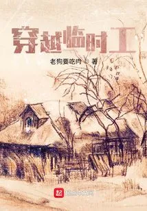 Traveling Through Temporary Workers