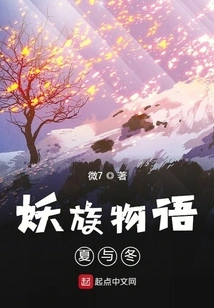 Divine Order Civilization Sequence