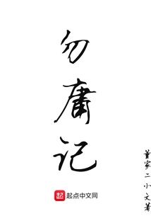 Don't Forget the Thousand-digit Space