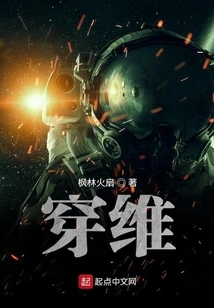 Pass Through Dimension