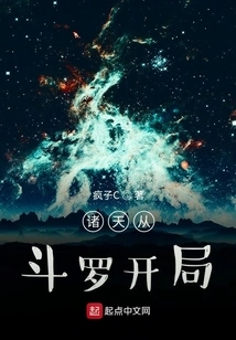 The Heavens Start with Douluo