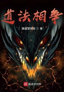 Conflict between Tao and Dharma