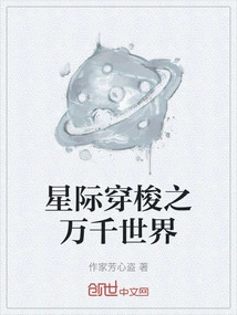 Interstellar Travel to Thousands of Worlds