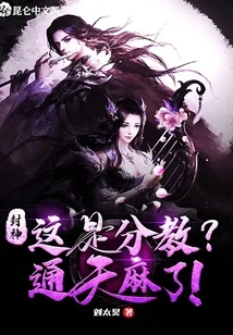 Fengshen: is This a Branch of Religion? It's Tongtianma!