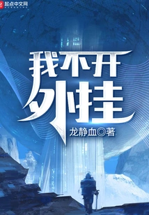 I Don't Use Plug-ins