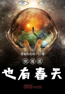 Shili Peach Blossom Village