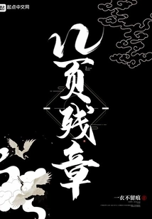 A Few Pages of Fragments