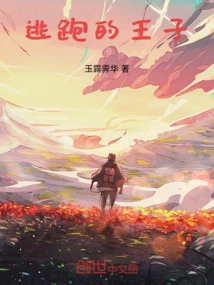 Eternal Heart and Hourglass of Time