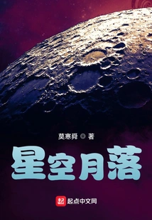 Starry Sky and Moonset