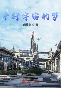 Dream of Parallel Universe