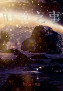 Things from the Past