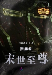 Rebirth of the Doomsday Supreme Being