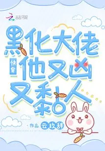 Quick Travel: the Blackened Boss is Fierce and Clingy