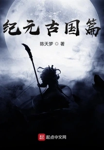 After the End of the World, I Started Cultivating Immortality