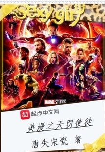 The Apostle of Heavenly Punishment