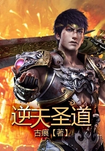 The Holy Way Against Heaven