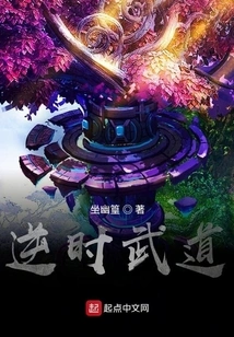 Martial Arts Against the Times