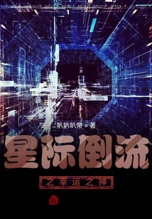 The God of Luck in Interstellar Rewind