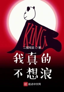 I Really Don't Want to Waste