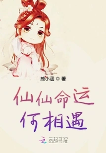 How Do Immortals Meet Their Fate?