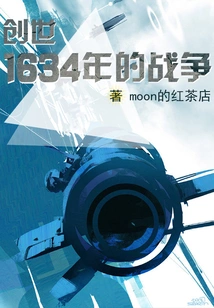 The War of Creation 1634